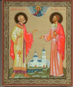 Євгеній Нікольський, диякон