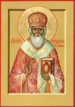 Феодосий (Ганицкий), епископ Коломенский