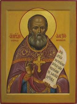 Алексий Мечёв, протоиерей