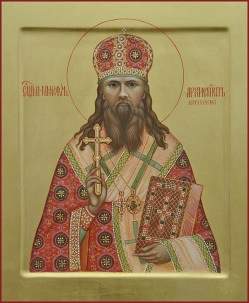 Mitrophan (Krasnopolsky), archbishop of Astrakhan