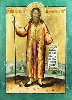 Јован Власати, Милостиви, Ростовски, Христа ради јуродиви (сулуди)