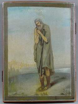 Фома юродивый, Сирийский (546–560)