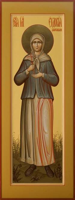 Євдокія Мартішкіна