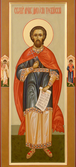 Cвященномученик Емилиан и прочие с ним