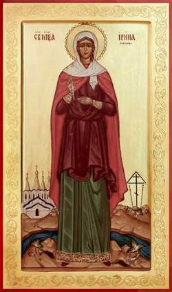 Ірина Смирнова