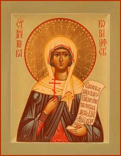 Martyrs Nica and Gali