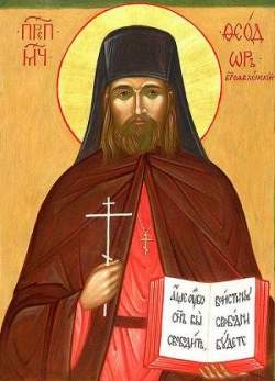 Феодор (Богоявленский), иеромонах