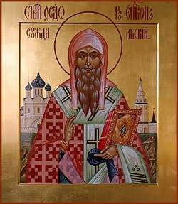 Феодор, епископ Ростовский и Суздальский