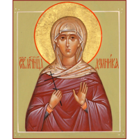 Αγία Δομνίνη