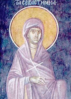 Αγία Μάρτυρας Σεβαστιανή