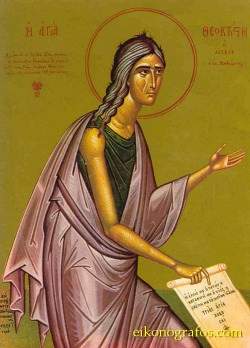 Αγία Θεοκτίστη