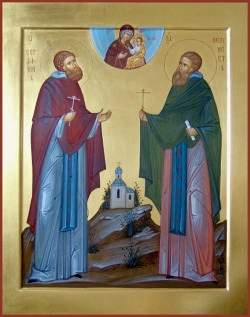 Venerable Martyrs Seraphim (Bogoslovsky) and Feognost (Pivovarov)