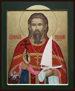 Nicholas Konyukhov, presbyter