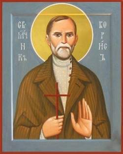 Άγιοι Ιερομάρτυρες Ευτύχιος (Ντινένκο), Μοναχός, Αβενίρ (Σινίτσιν), Μοναχός, Σάββας (Σουσλόβ) και Μάρκος (Μάχροφ), Μοναχοί