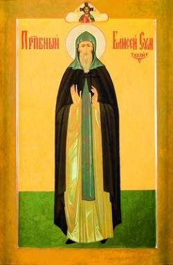 Јелисеј Сумски, Соловецки