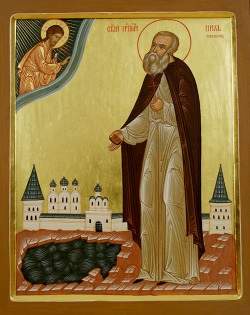 Neil (Tyutyukin), hieromonk