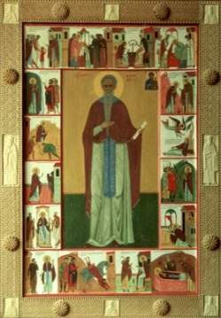 Филипп Ирапский, Череповецкий