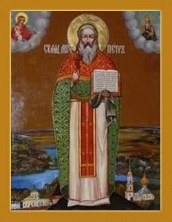 Πέτρος Ουσπένσκι, Πρεσβύτερος