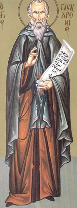 Zevin, Policronie, Moise și Damian