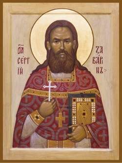 Σέργιος Ζαβαρίν, Πρεσβύτερος