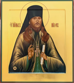 Nikon (Belyaev), Archimandrite