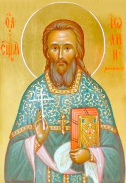 Јован Рибин, презвитер