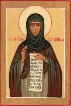 Синклитикия Александрийская