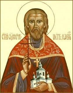 Πέτρος Γκολούμπεφ, Πρεσβύτερος