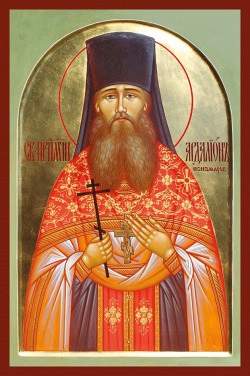 Ardalion (Ponomarev), archimandrite