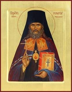 Hermogenes (Dolganyev), bishop, Ephrem Dolganyev, Michael Makarov, Peter Korelin, presbyters, martyr Constantine Minyatov