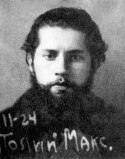 Holy New Martyr Seraphim (Thievart), Monk