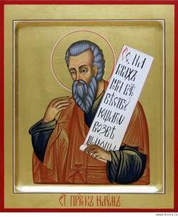 Προφήτης Ναούμ