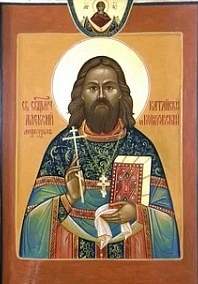 Alexie Ilyinski, preot