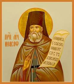 Јоасаф (Шахов), јеромонах