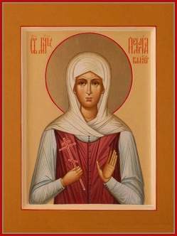 Πελαγία Μπαλακίρεβα