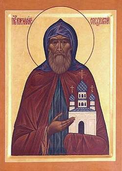 Варлаам Серпуховской