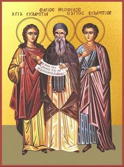 Євлампій Палестинський