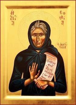 София (Хотокуриду)