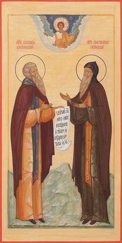 Constantin și tovarășul său Cosma, Staroruschie