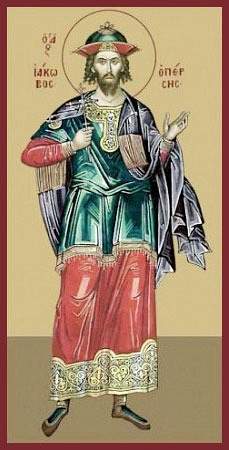 Јаков Персијанац