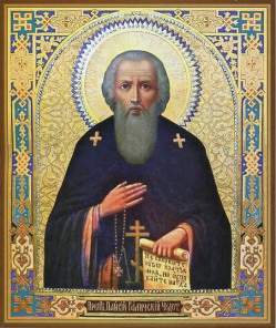 Paissius of Galich, archimandrite