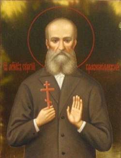 Σέργιος Μποροντάβκιν