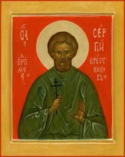 Άγιος Σέργιος Κρέστνικοφ, Δόκιμος μοναχός