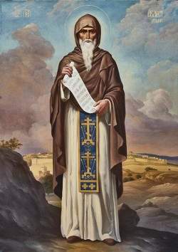 Єварест Студит