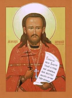 Arkady Garyaev, presbyter