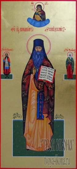 Constantin din Sinada (Frigianul)