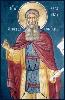 Феона, Симеон и Форвин