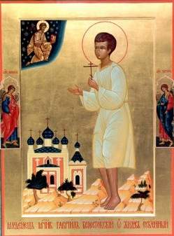 Childmartyr Gabriel of Bialystok