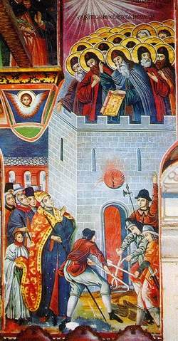 26 святых преподобномучеников Зографских