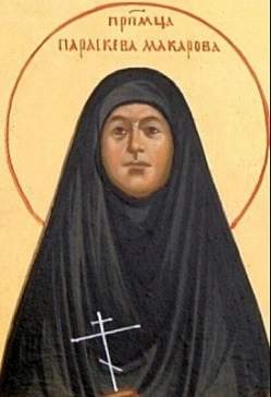 Παρασκευή Μακάρoβα, Δόκιμη μοναχή